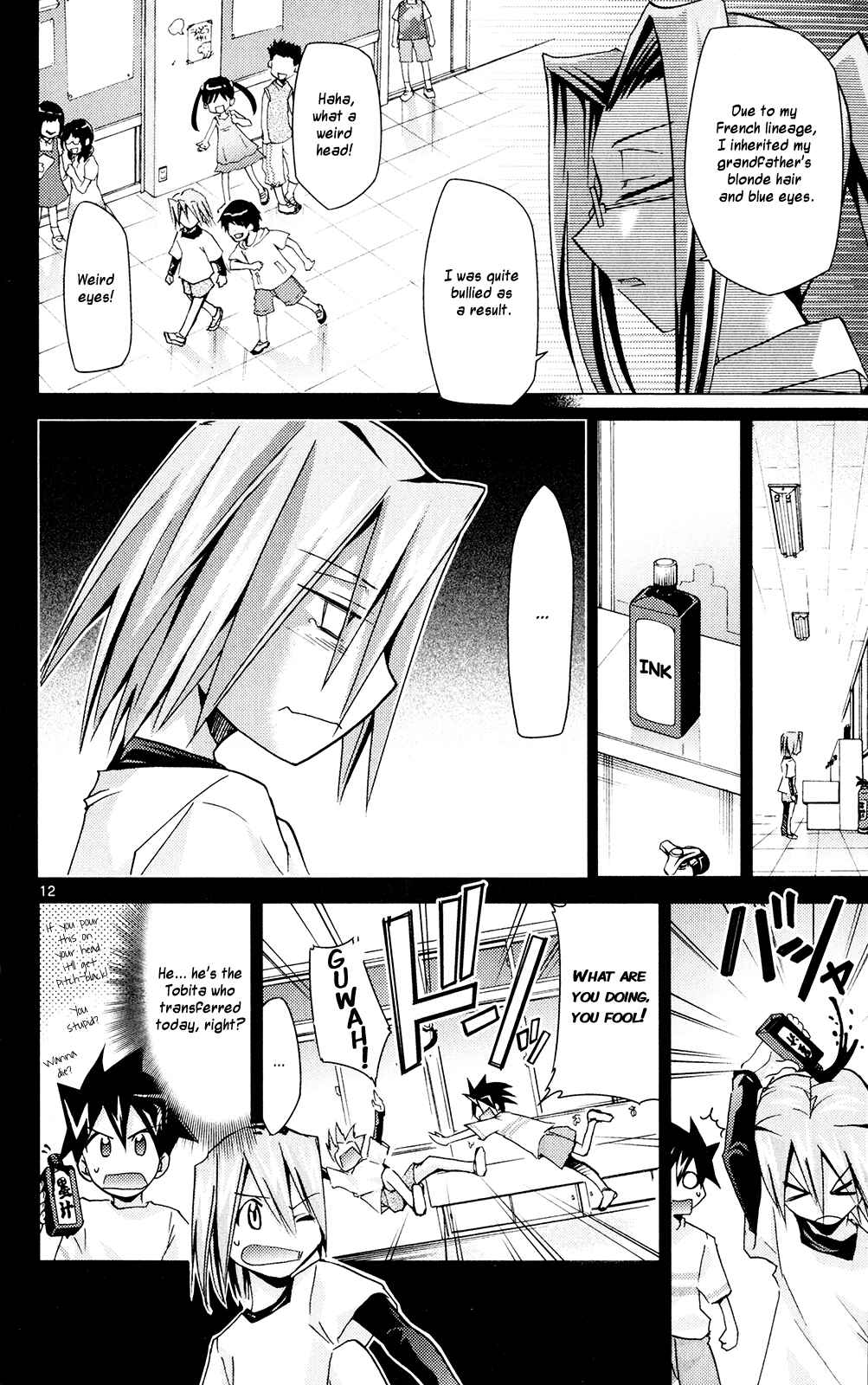 Page 17 Chapter 20 Chou Dokyuu Shoujo 4946