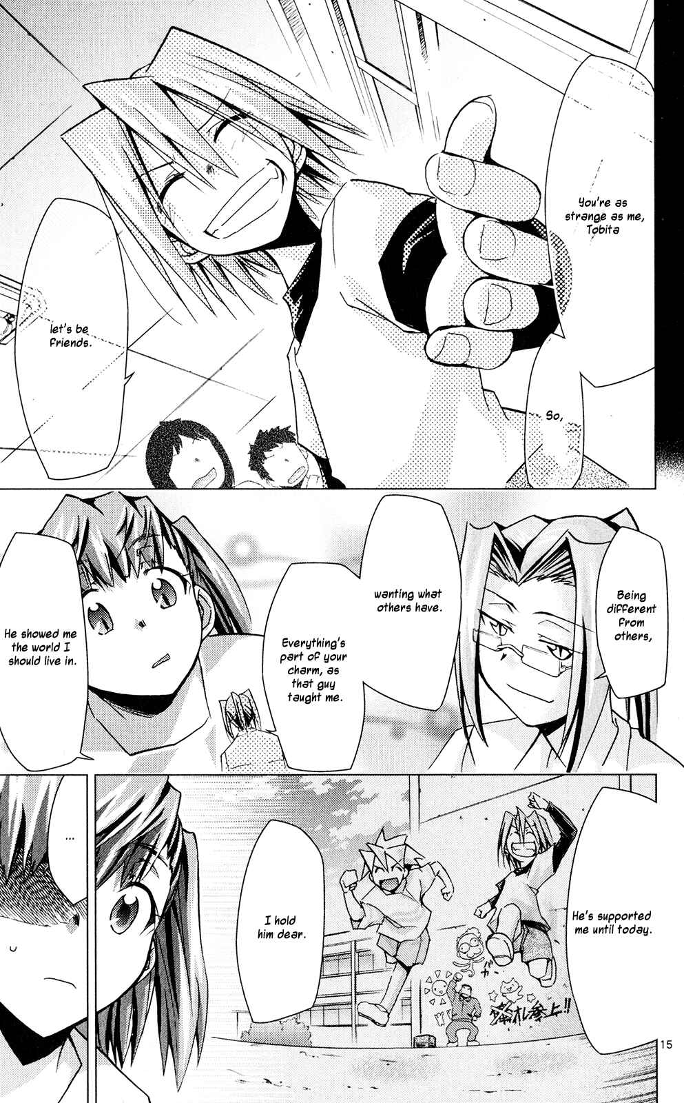 Page 20 Chapter 20 Chou Dokyuu Shoujo 4946