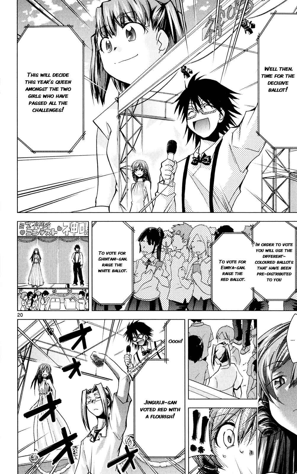 Page 25 Chapter 20 Chou Dokyuu Shoujo 4946
