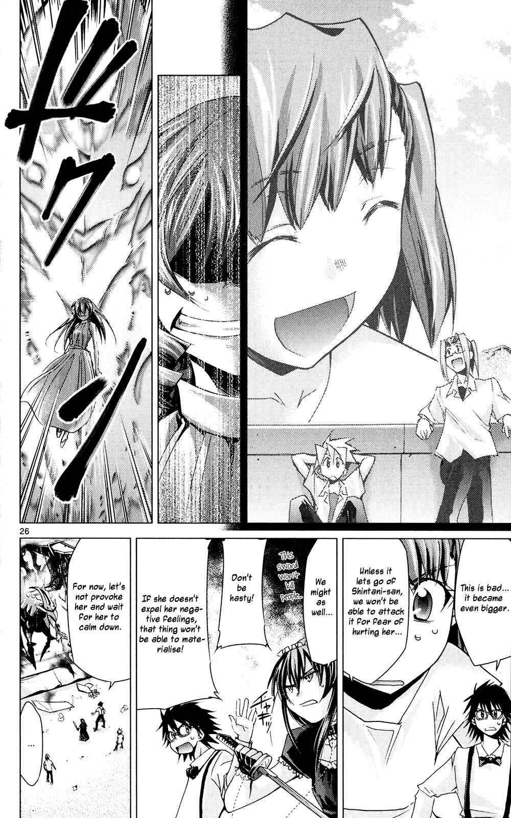 Page 31 Chapter 20 Chou Dokyuu Shoujo 4946