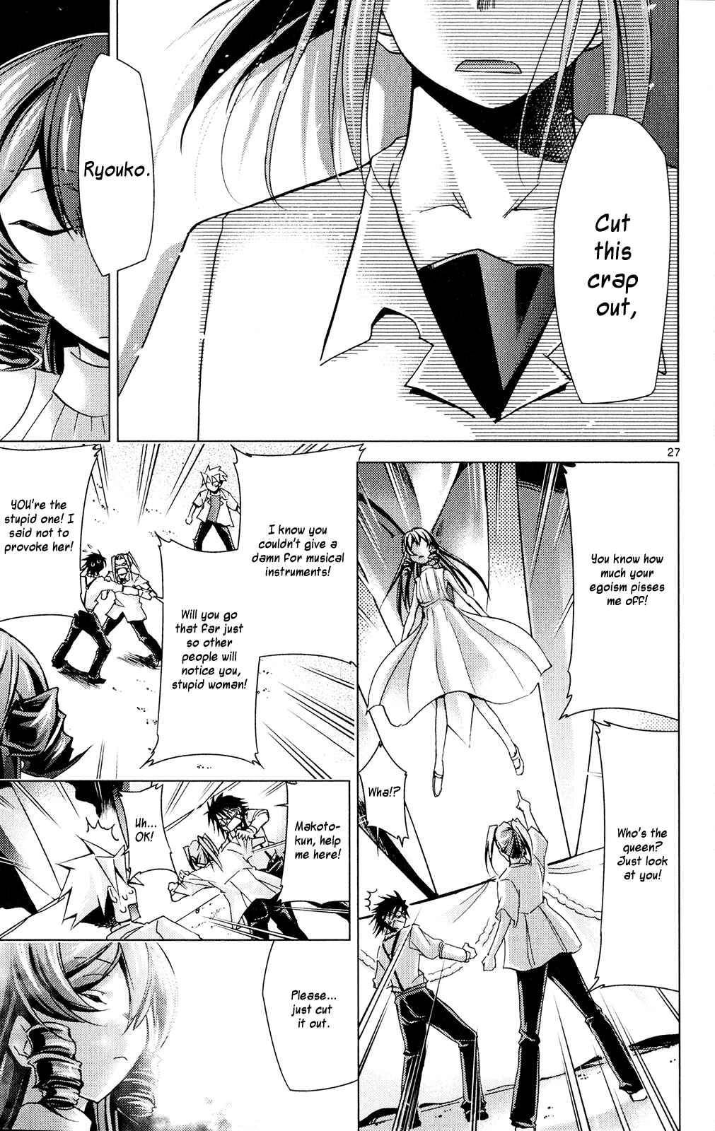 Page 32 Chapter 20 Chou Dokyuu Shoujo 4946