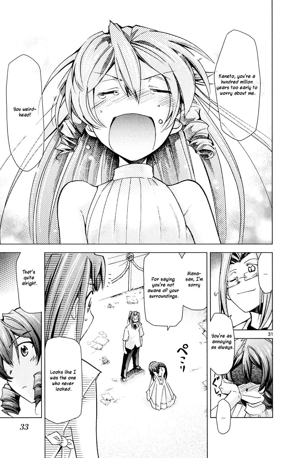 Page 36 Chapter 20 Chou Dokyuu Shoujo 4946