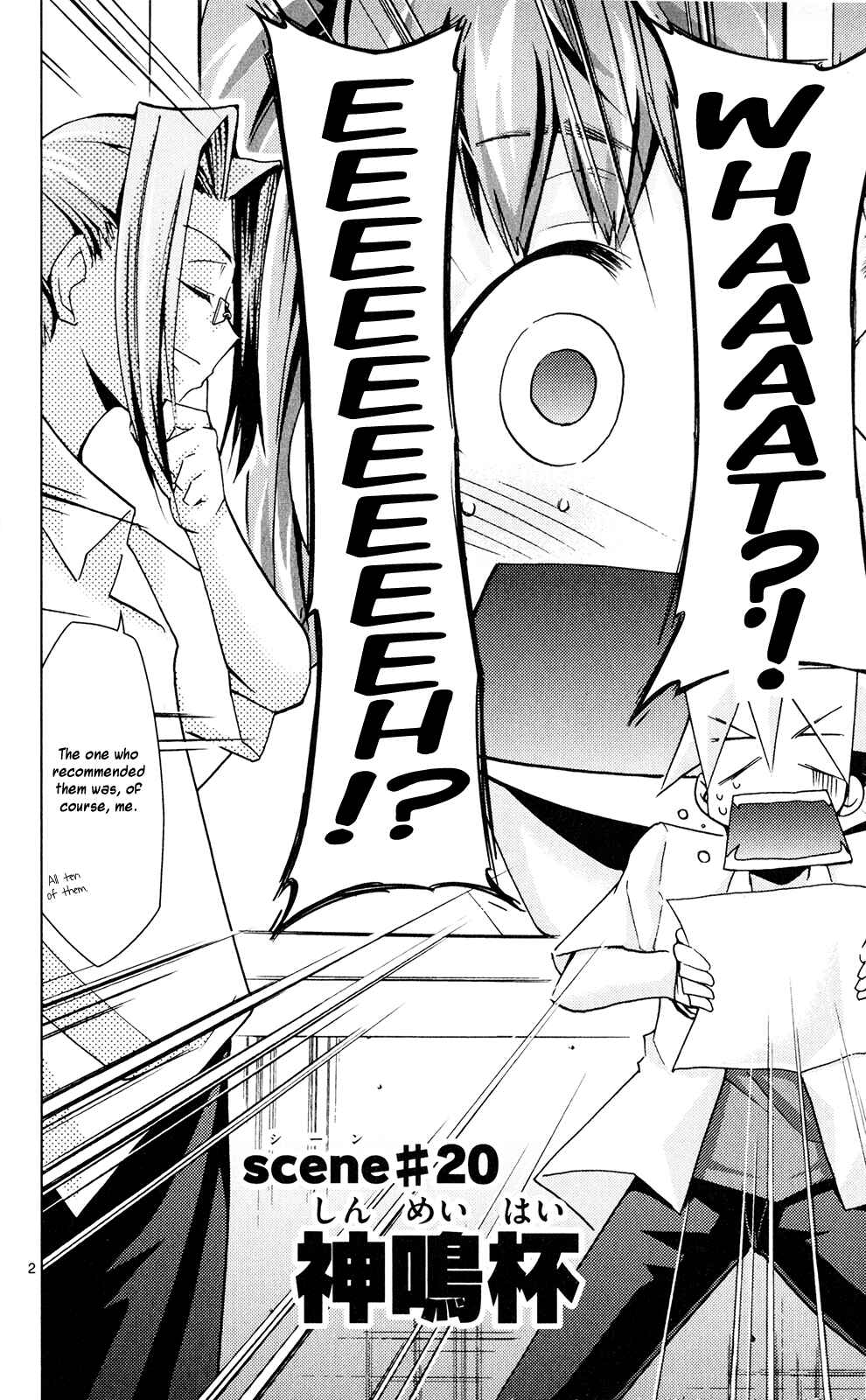 Page 7 Chapter 20 Chou Dokyuu Shoujo 4946