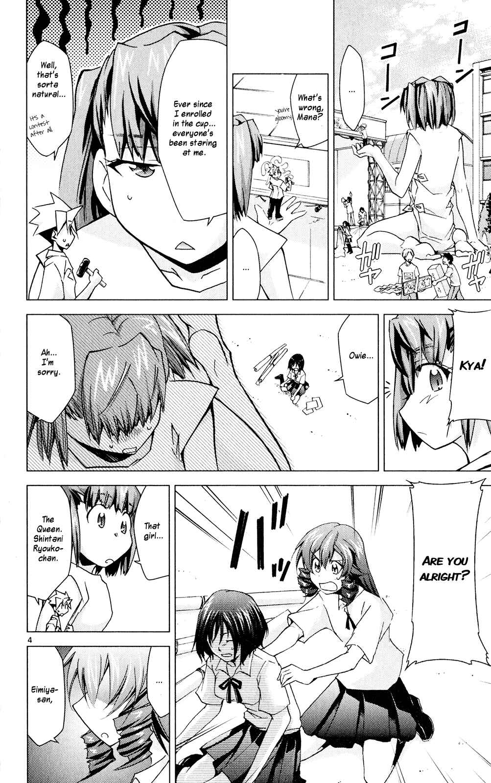 Page 9 Chapter 20 Chou Dokyuu Shoujo 4946