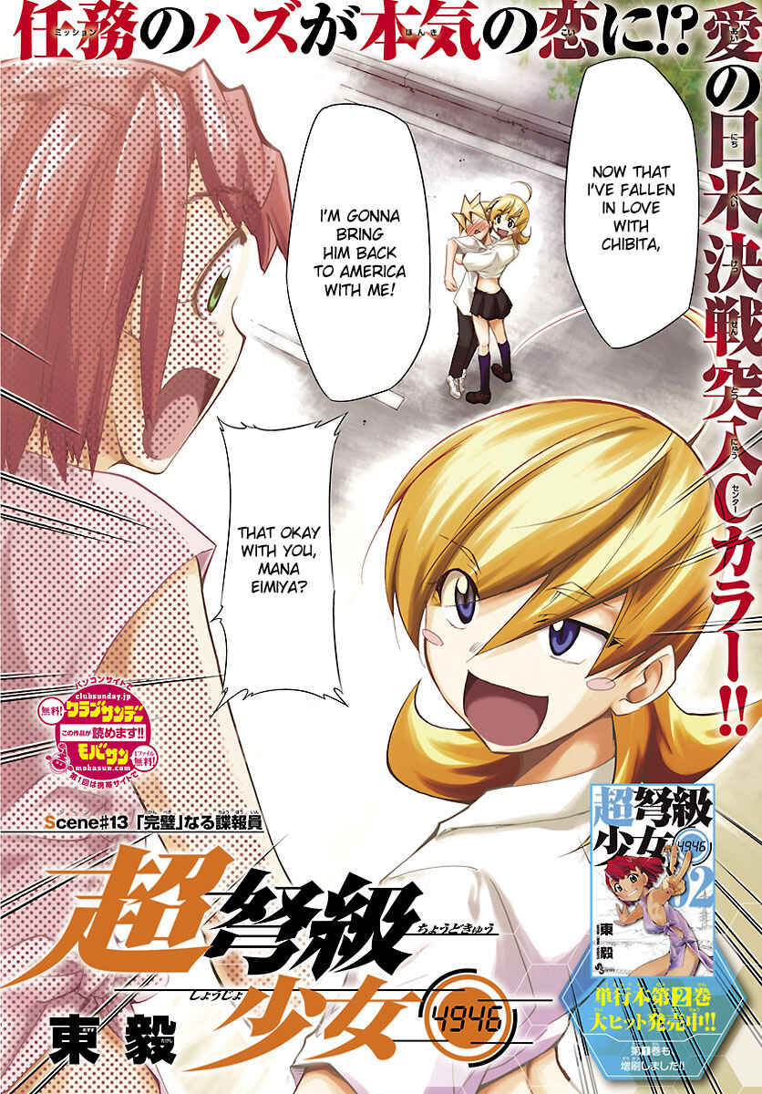 Page 2 Chapter 13 Chou Dokyuu Shoujo 4946