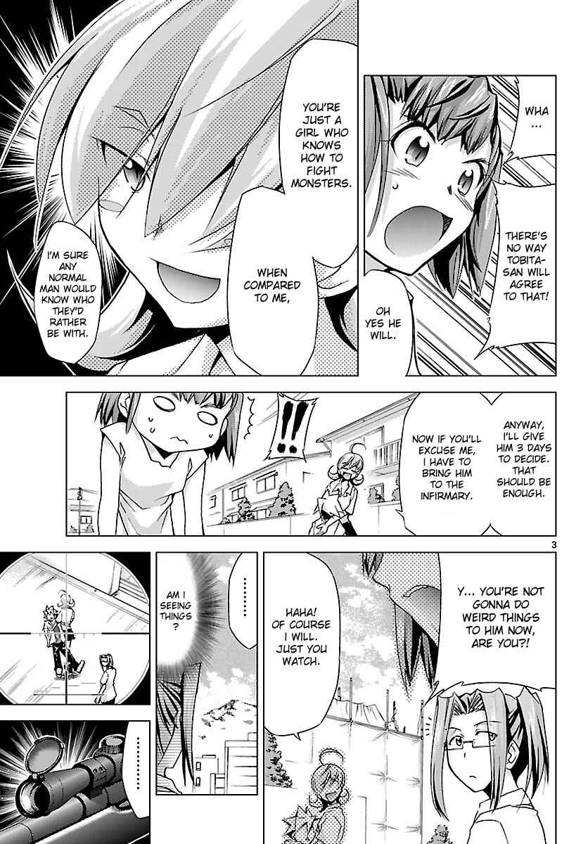 Page 3 Chapter 13 Chou Dokyuu Shoujo 4946