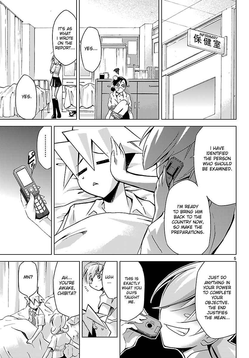 Page 5 Chapter 13 Chou Dokyuu Shoujo 4946