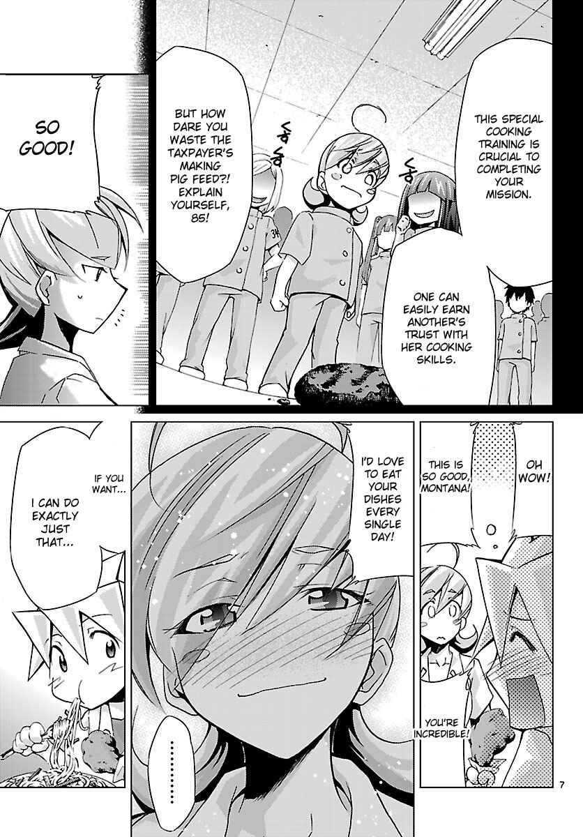 Page 7 Chapter 13 Chou Dokyuu Shoujo 4946