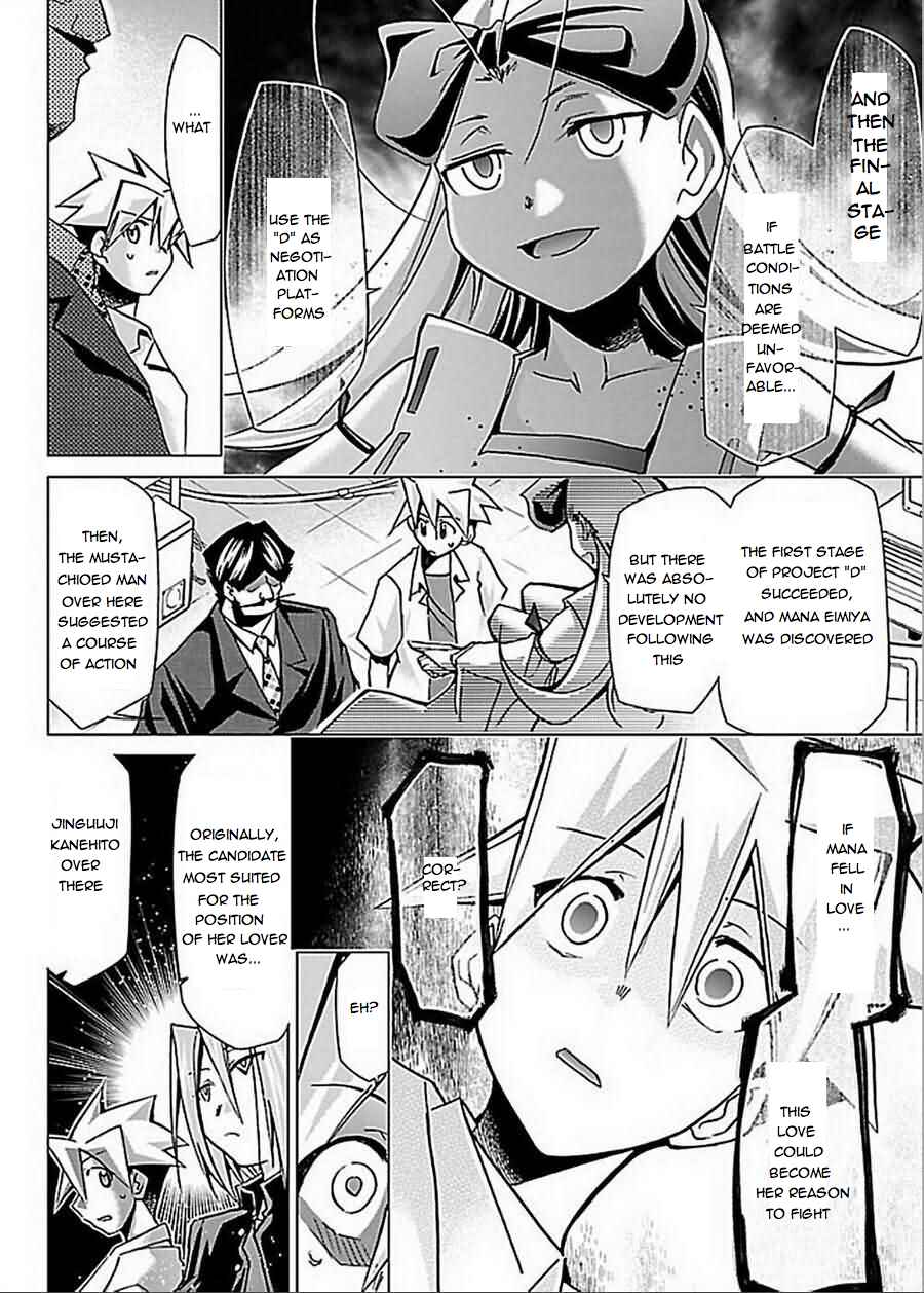 Page 12 Chapter 26 Chou Dokyuu Shoujo 4946