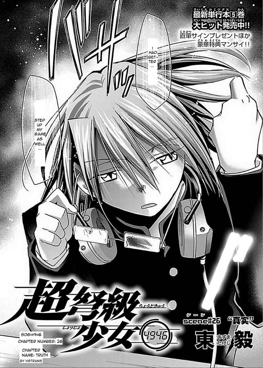Page 2 Chapter 26 Chou Dokyuu Shoujo 4946