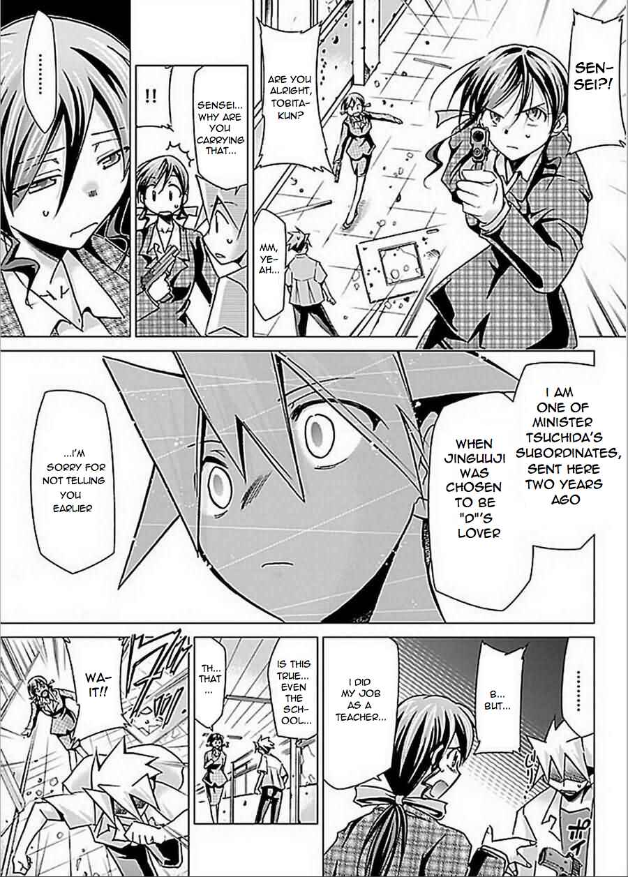 Page 23 Chapter 26 Chou Dokyuu Shoujo 4946