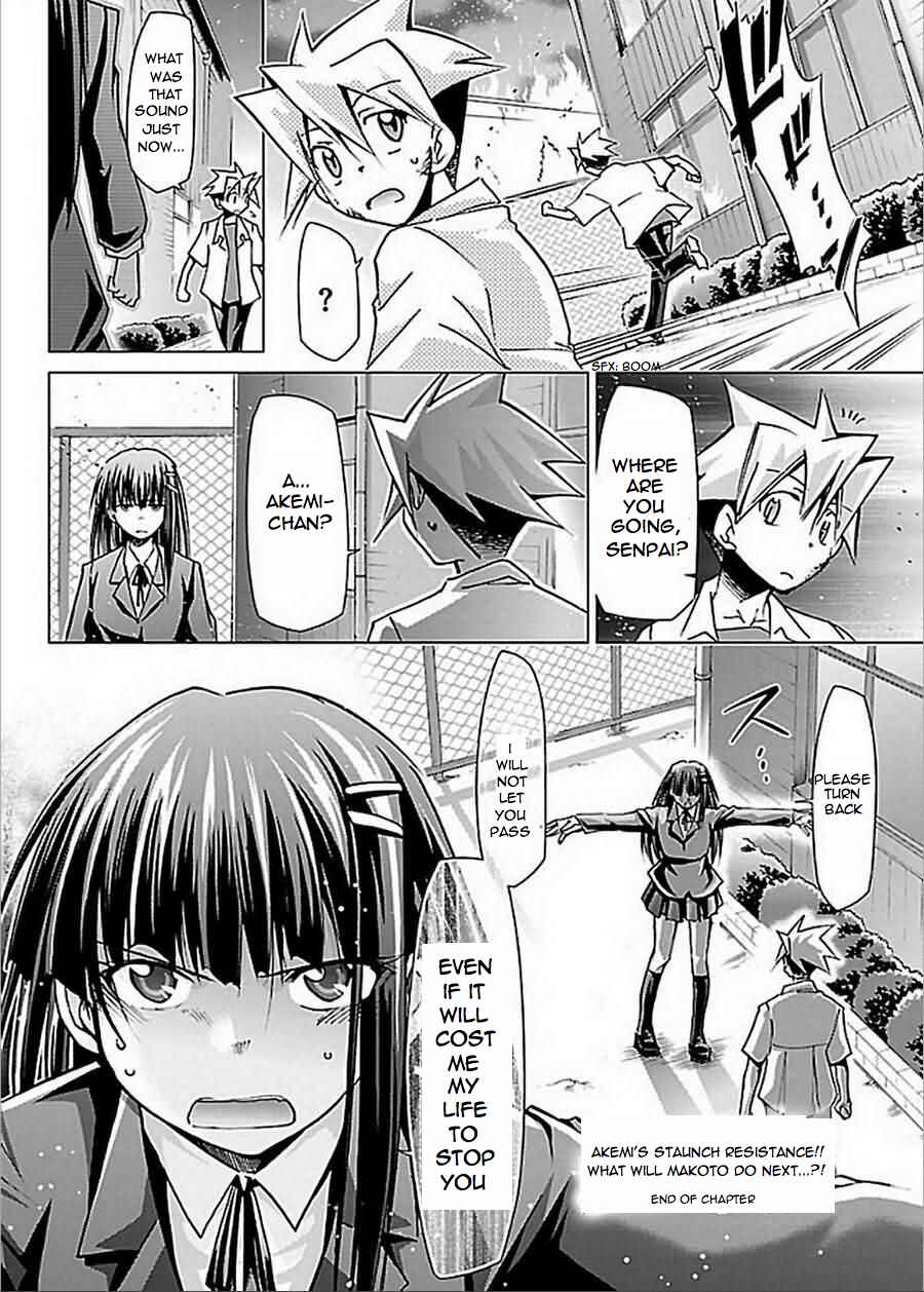Page 32 Chapter 26 Chou Dokyuu Shoujo 4946