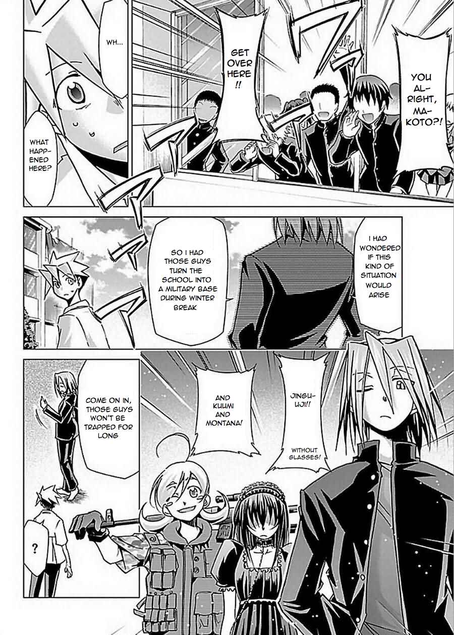 Page 8 Chapter 26 Chou Dokyuu Shoujo 4946