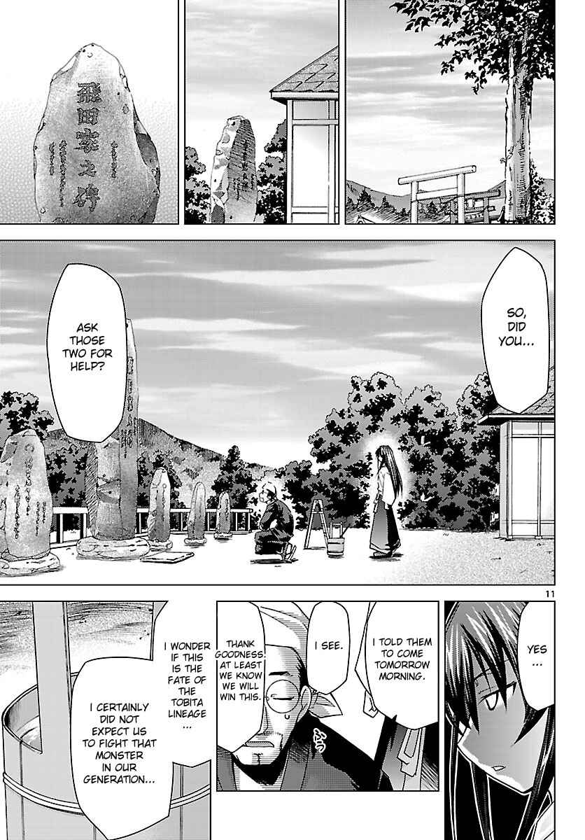 Page 11 Chapter 17 Chou Dokyuu Shoujo 4946