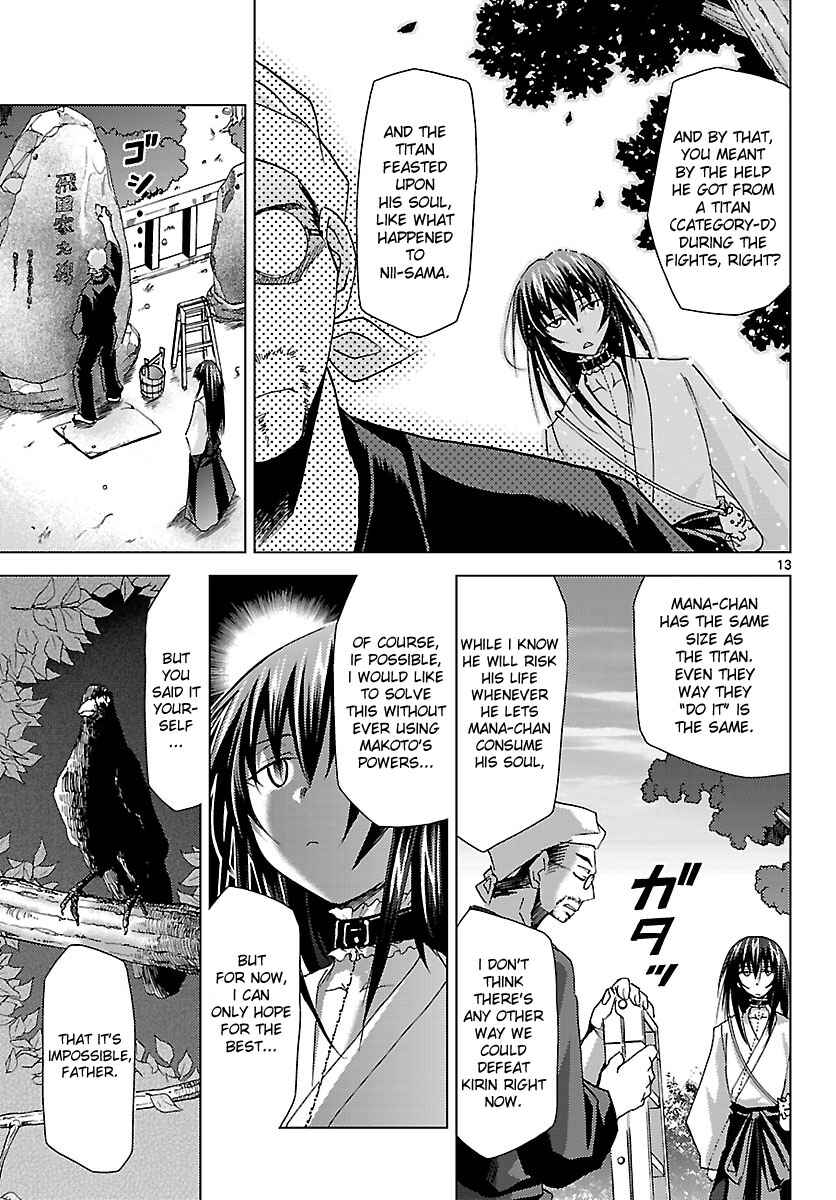 Page 13 Chapter 17 Chou Dokyuu Shoujo 4946
