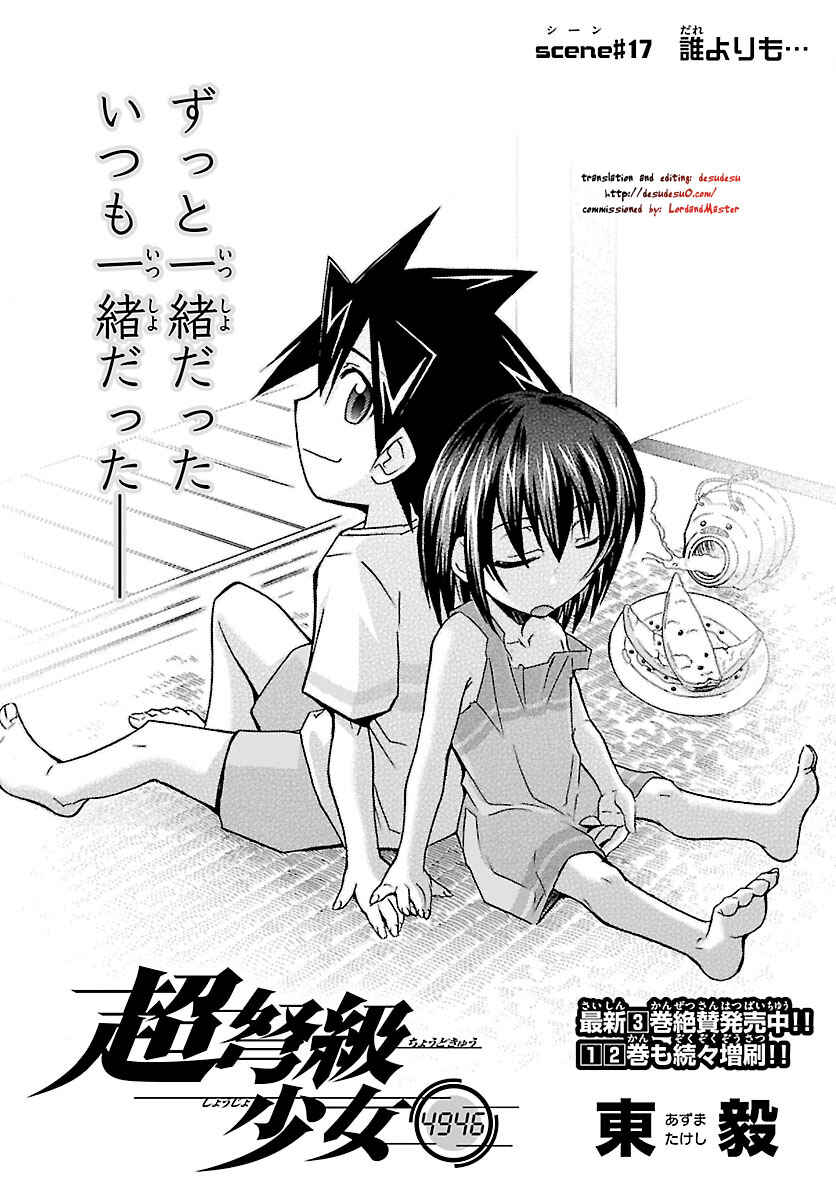 Page 2 Chapter 17 Chou Dokyuu Shoujo 4946