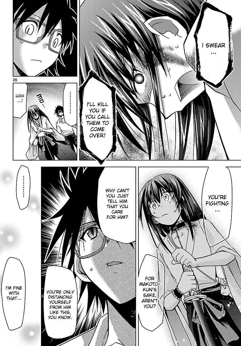 Page 26 Chapter 17 Chou Dokyuu Shoujo 4946