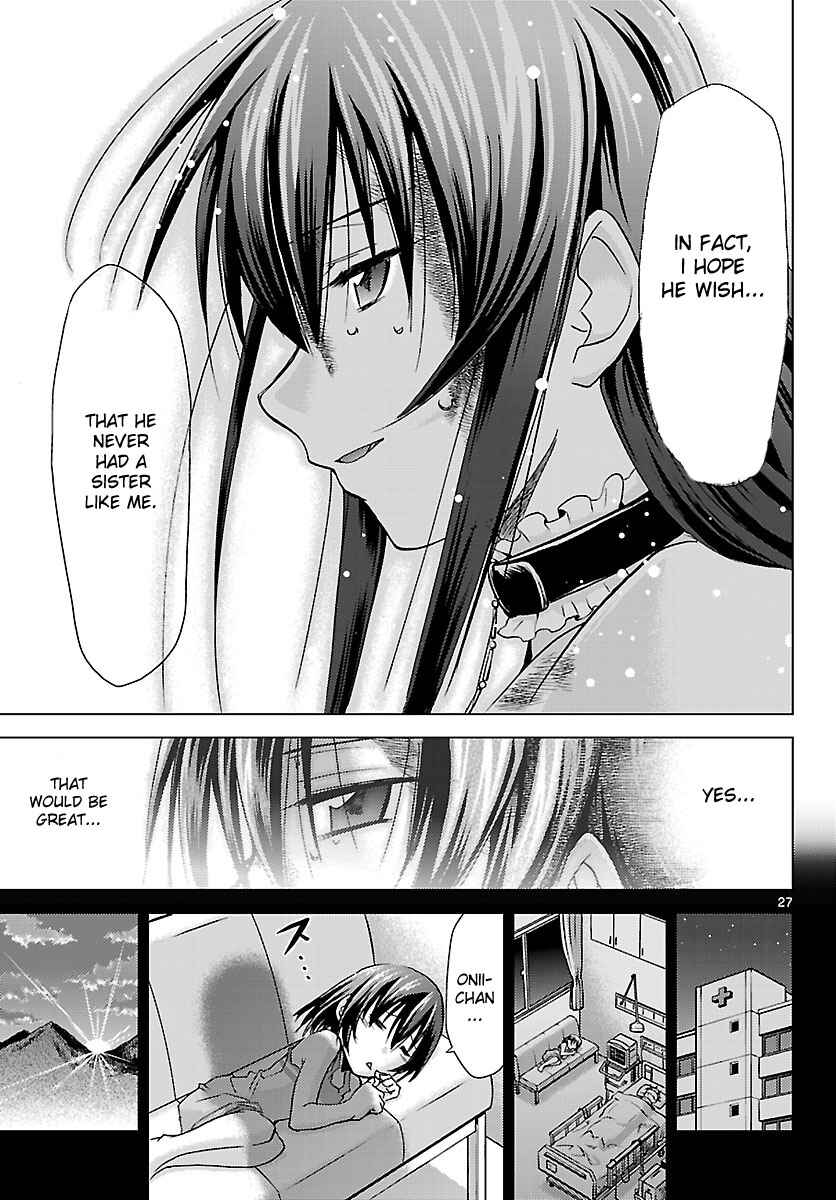 Page 27 Chapter 17 Chou Dokyuu Shoujo 4946