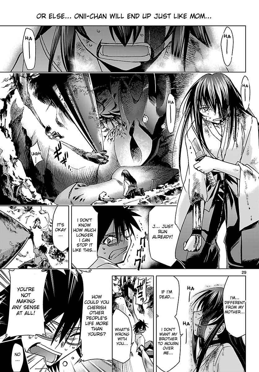 Page 29 Chapter 17 Chou Dokyuu Shoujo 4946