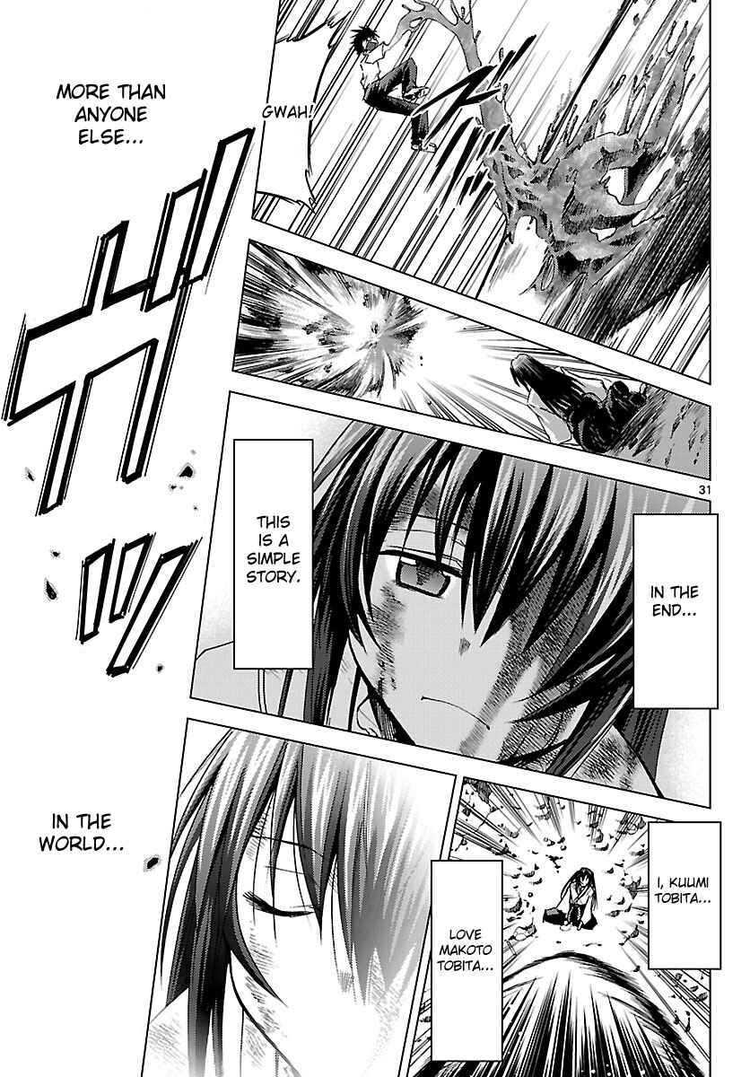 Page 31 Chapter 17 Chou Dokyuu Shoujo 4946