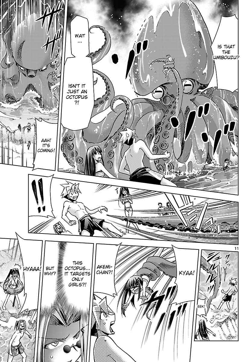 Page 11 Chapter 19 Chou Dokyuu Shoujo 4946