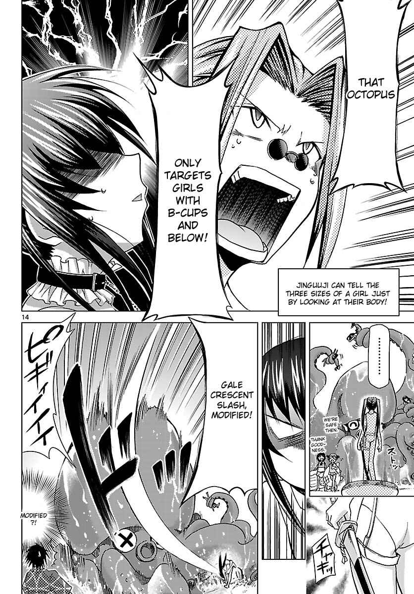 Page 14 Chapter 19 Chou Dokyuu Shoujo 4946