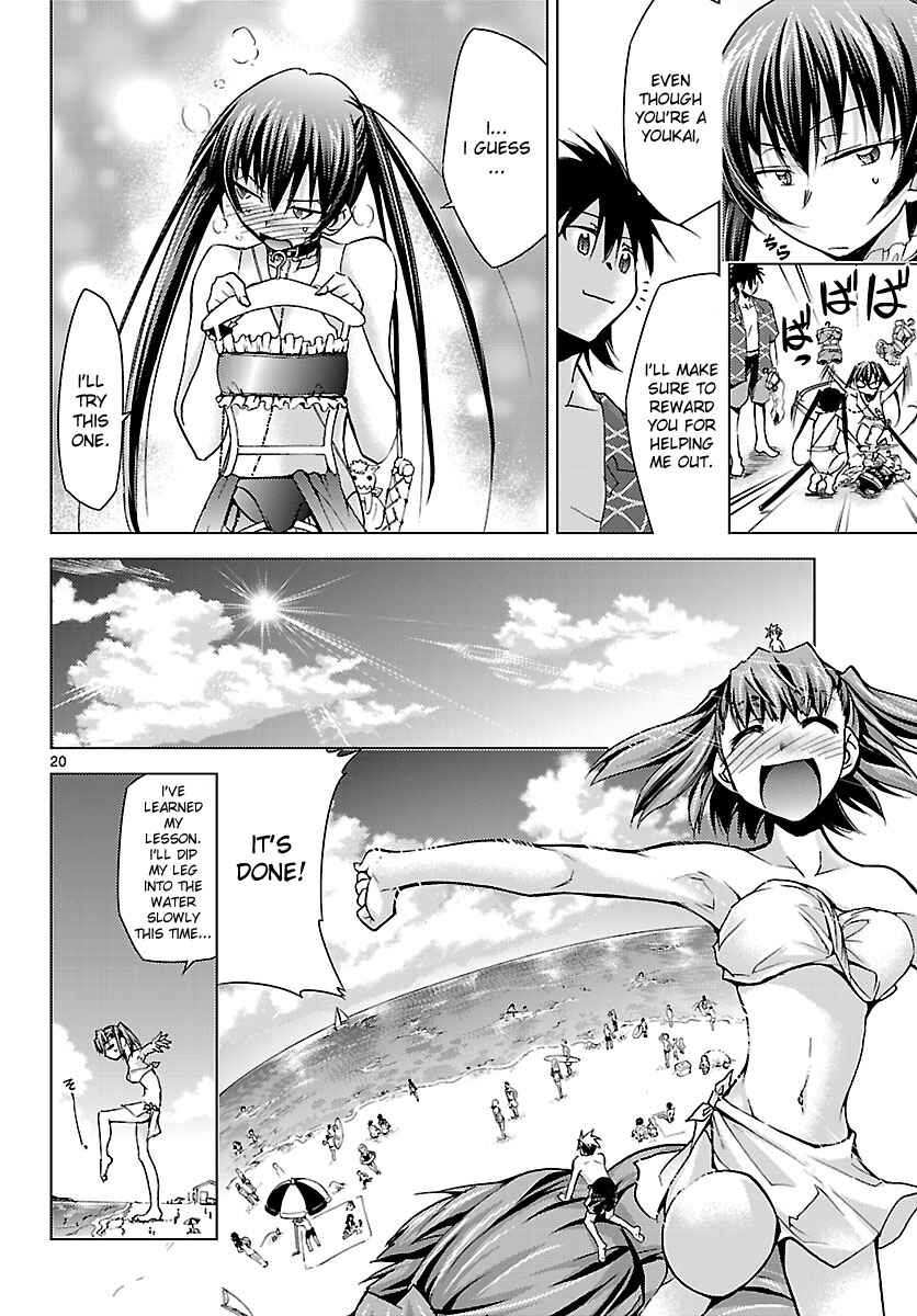Page 20 Chapter 19 Chou Dokyuu Shoujo 4946