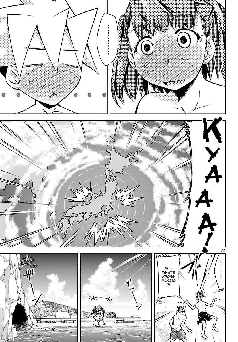 Page 29 Chapter 19 Chou Dokyuu Shoujo 4946