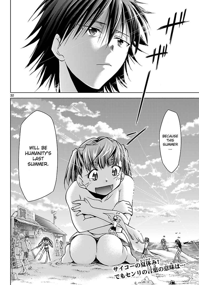 Page 32 Chapter 19 Chou Dokyuu Shoujo 4946