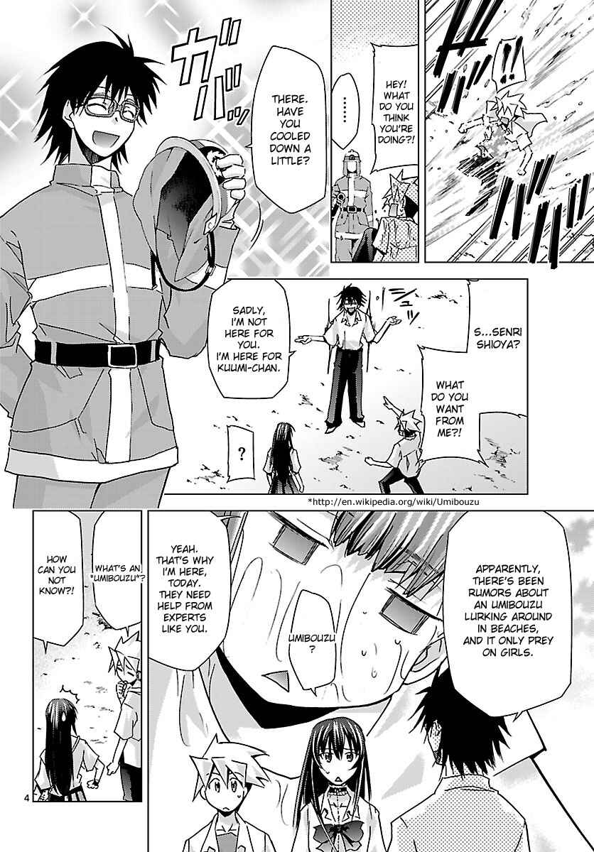 Page 4 Chapter 19 Chou Dokyuu Shoujo 4946