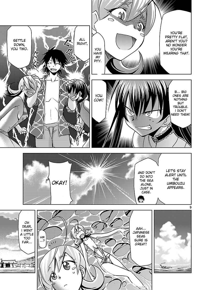Page 9 Chapter 19 Chou Dokyuu Shoujo 4946