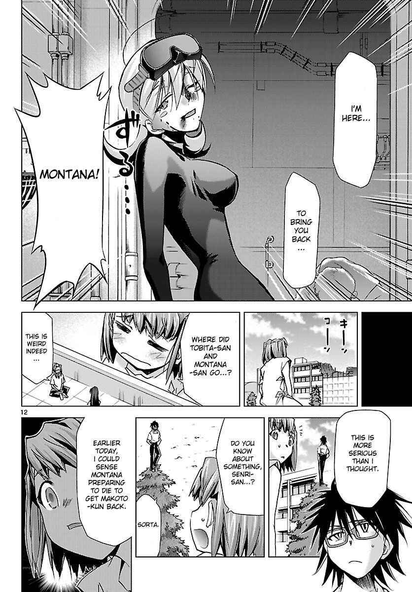 Page 12 Chapter 15 Chou Dokyuu Shoujo 4946
