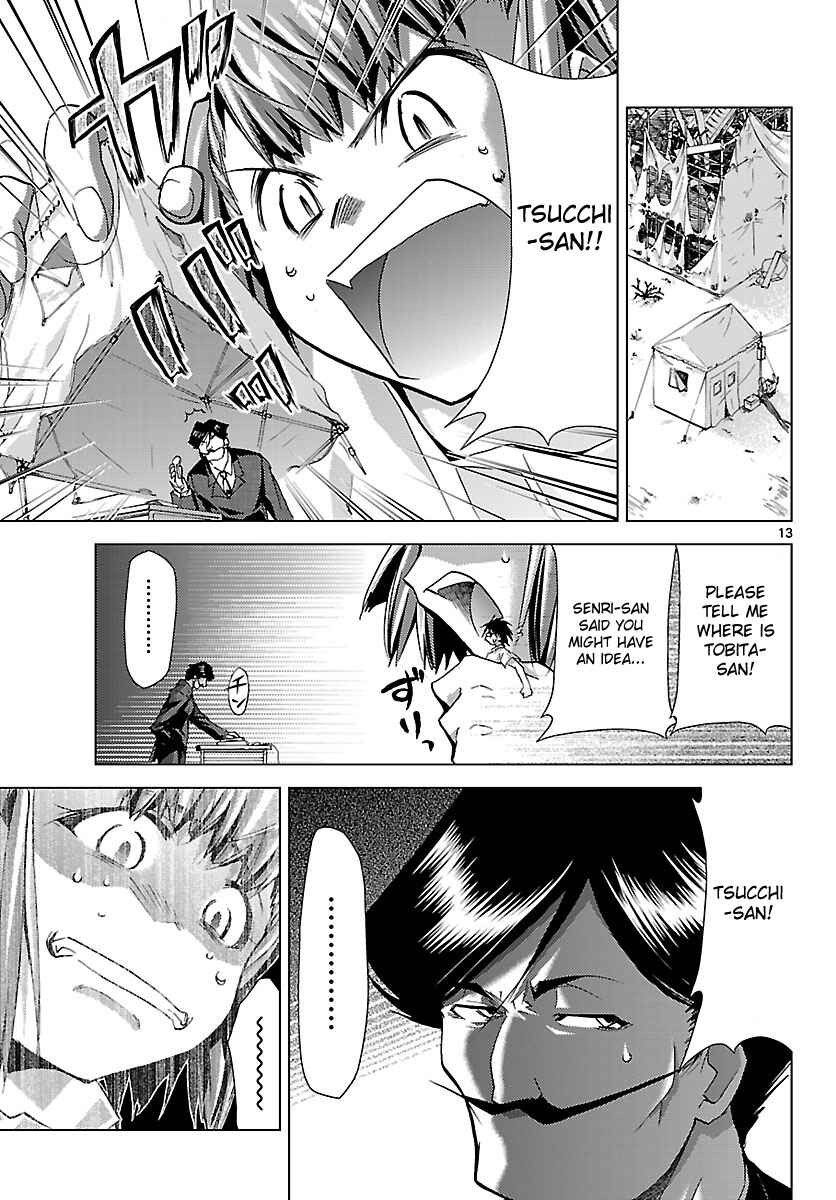 Page 13 Chapter 15 Chou Dokyuu Shoujo 4946