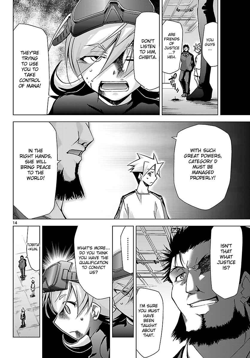Page 14 Chapter 15 Chou Dokyuu Shoujo 4946
