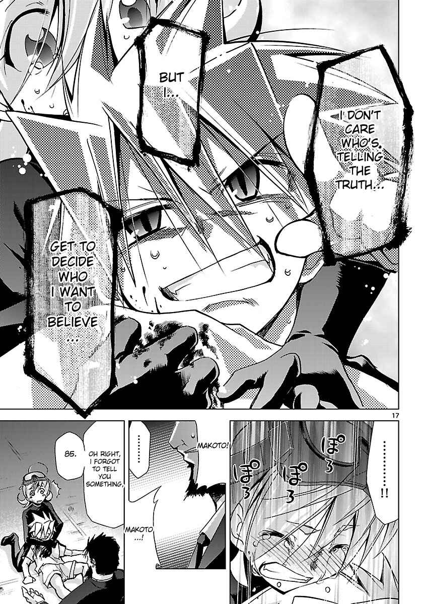 Page 17 Chapter 15 Chou Dokyuu Shoujo 4946
