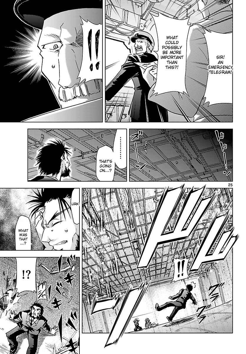 Page 25 Chapter 15 Chou Dokyuu Shoujo 4946