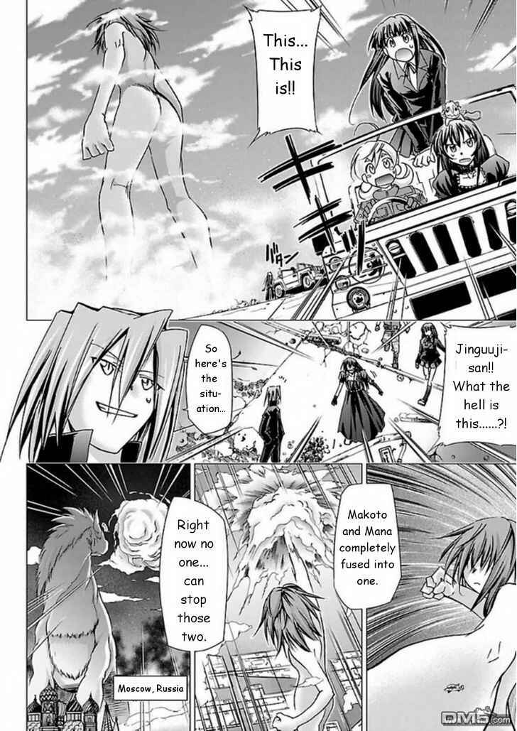 Page 4 Chapter 29 Chou Dokyuu Shoujo 4946
