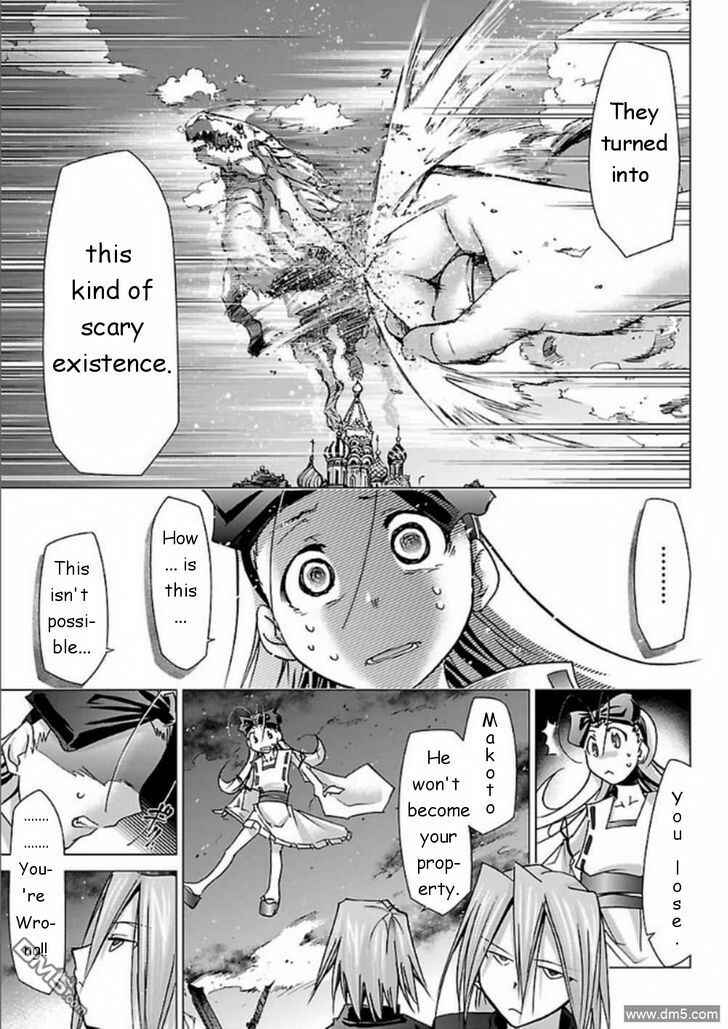 Page 5 Chapter 29 Chou Dokyuu Shoujo 4946