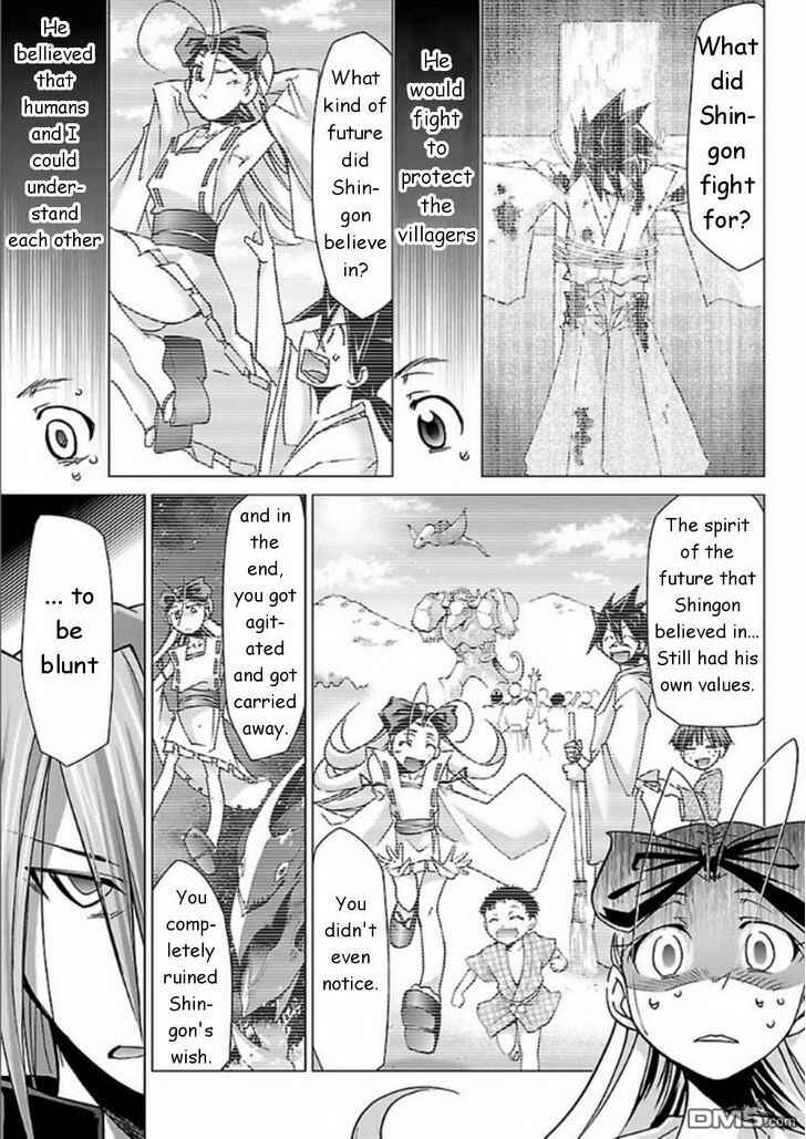 Page 7 Chapter 29 Chou Dokyuu Shoujo 4946