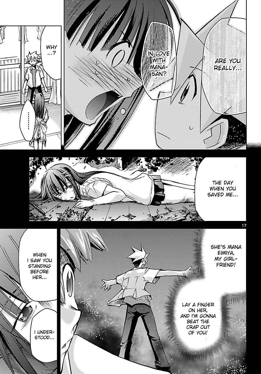 Page 17 Chapter 9 Chou Dokyuu Shoujo 4946