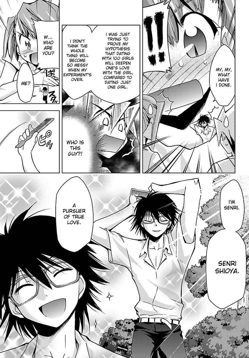 Page 5 Chapter 9 Chou Dokyuu Shoujo 4946