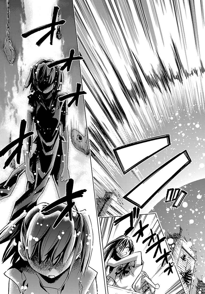 Page 15 Chapter 11 Chou Dokyuu Shoujo 4946