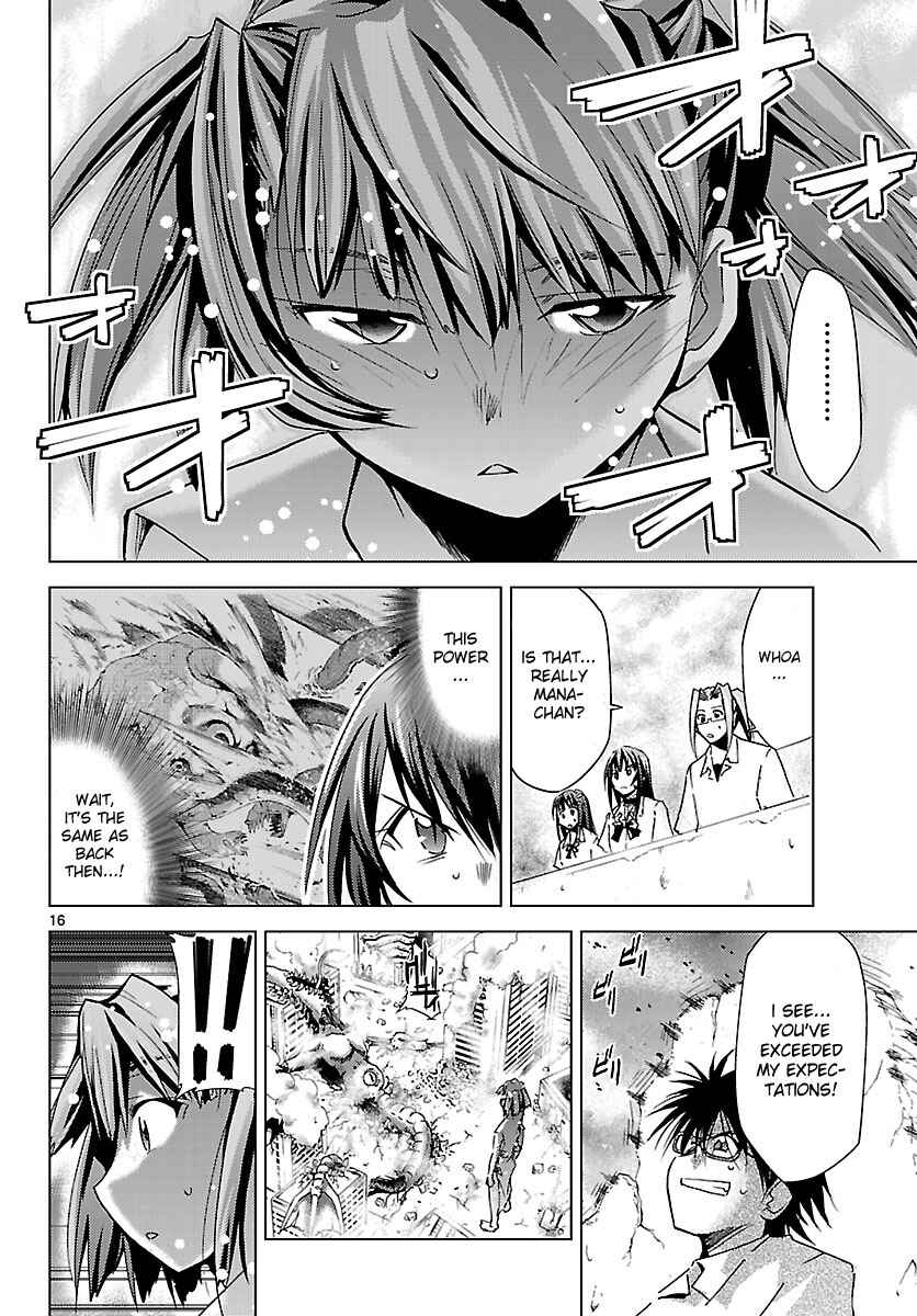 Page 16 Chapter 11 Chou Dokyuu Shoujo 4946