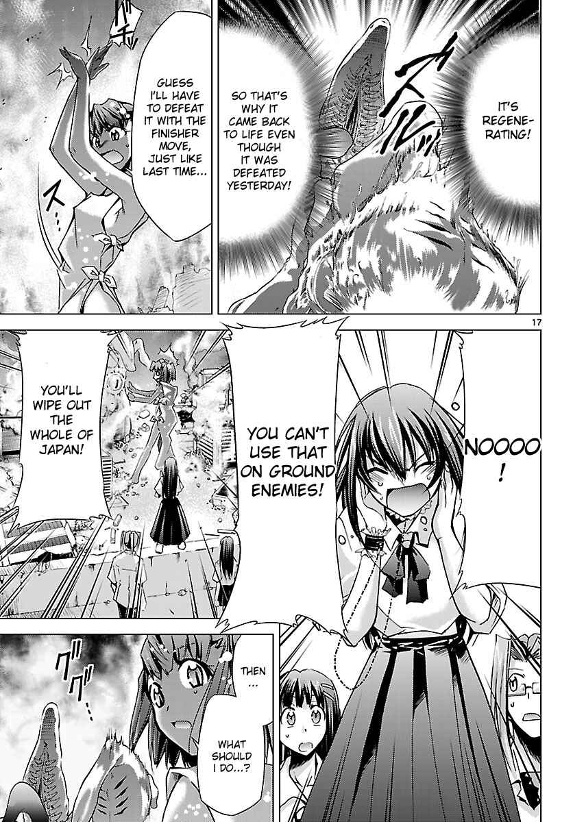 Page 17 Chapter 11 Chou Dokyuu Shoujo 4946