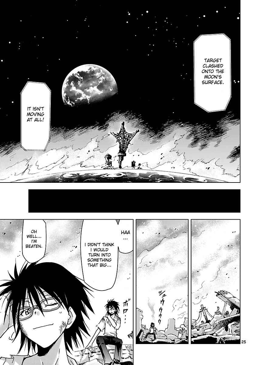 Page 25 Chapter 11 Chou Dokyuu Shoujo 4946