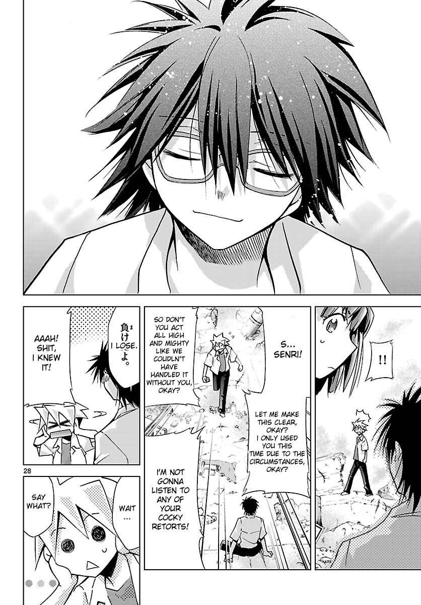 Page 28 Chapter 11 Chou Dokyuu Shoujo 4946