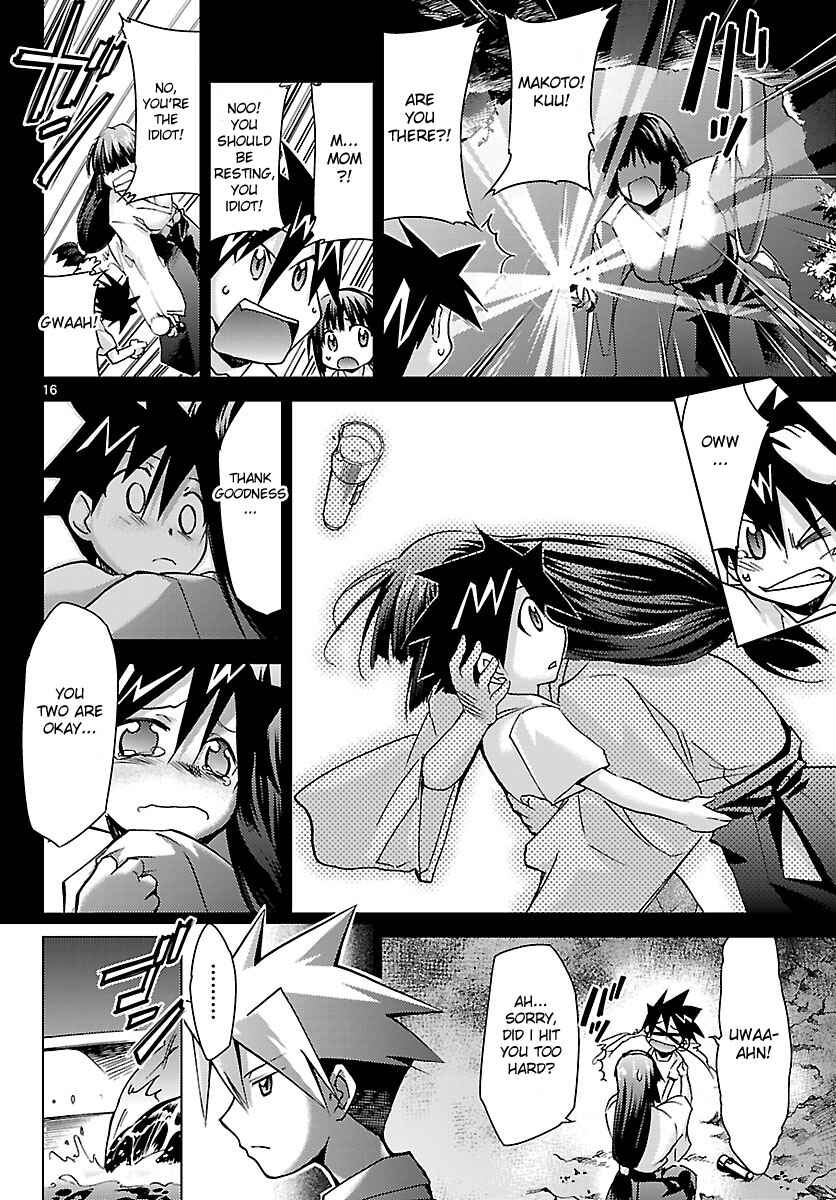 Page 16 Chapter 16 Chou Dokyuu Shoujo 4946