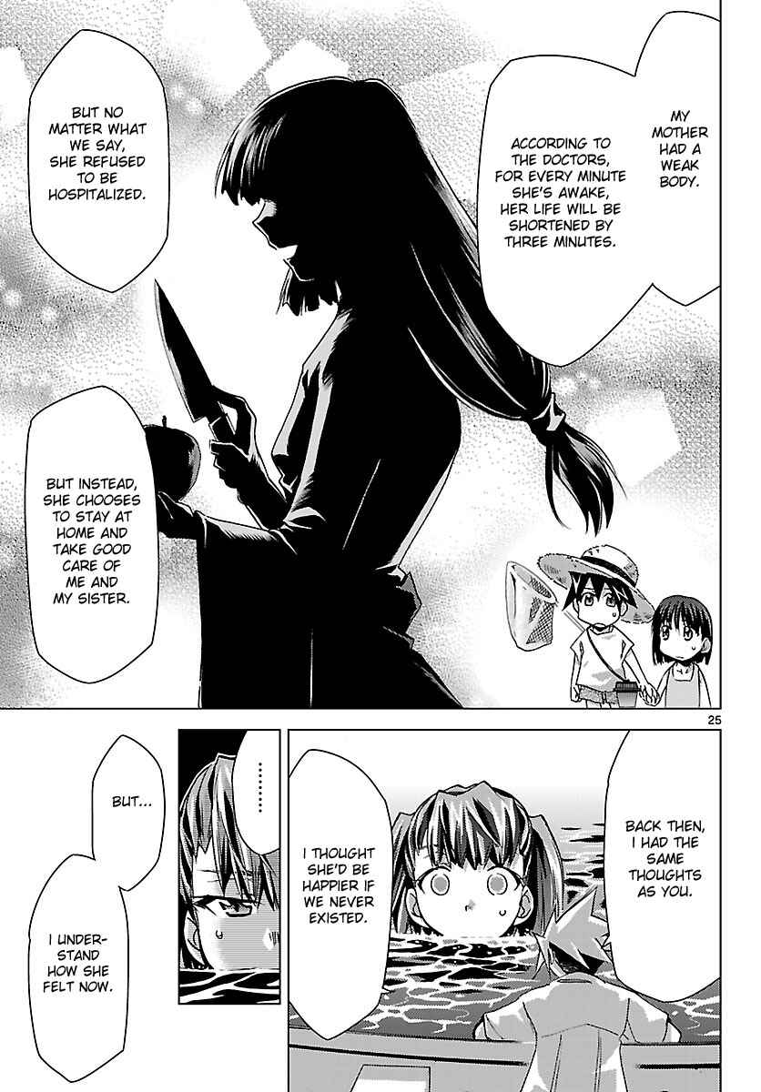 Page 25 Chapter 16 Chou Dokyuu Shoujo 4946