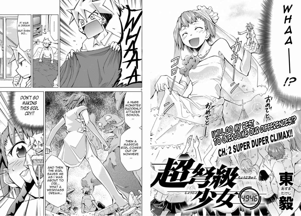 Page 2 Chapter 2 Chou Dokyuu Shoujo 4946