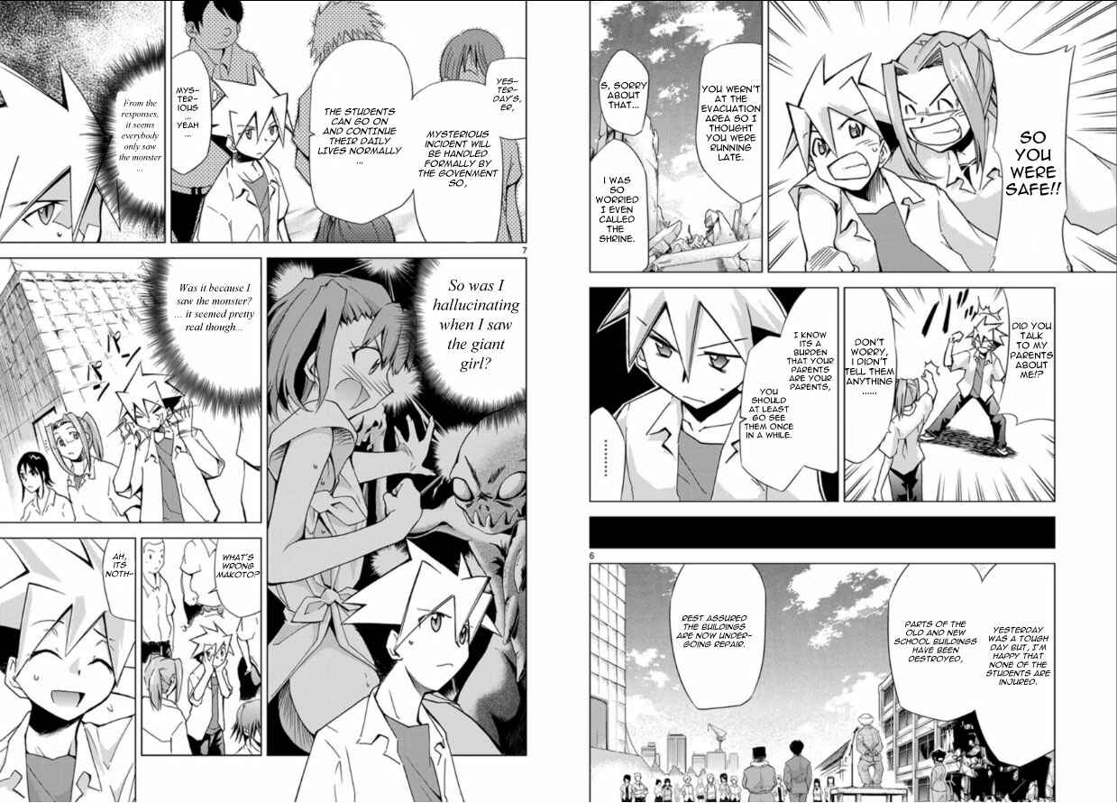 Page 4 Chapter 2 Chou Dokyuu Shoujo 4946